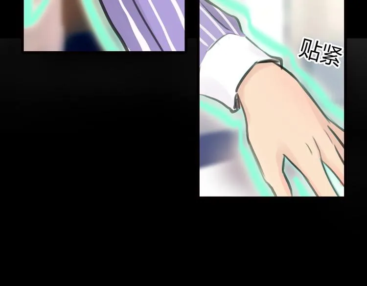 完结篇 离别 第18页