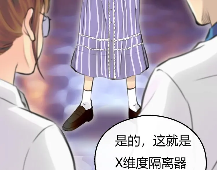 完结篇 离别 第22页