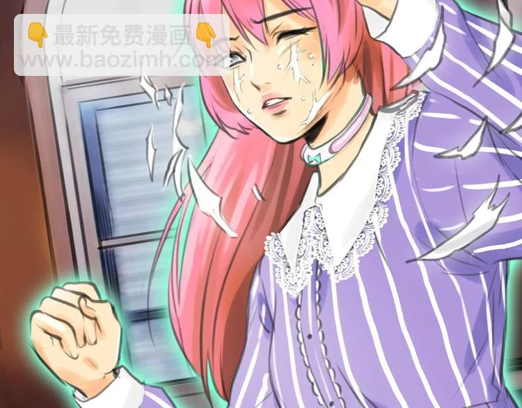 完结篇 离别 第29页