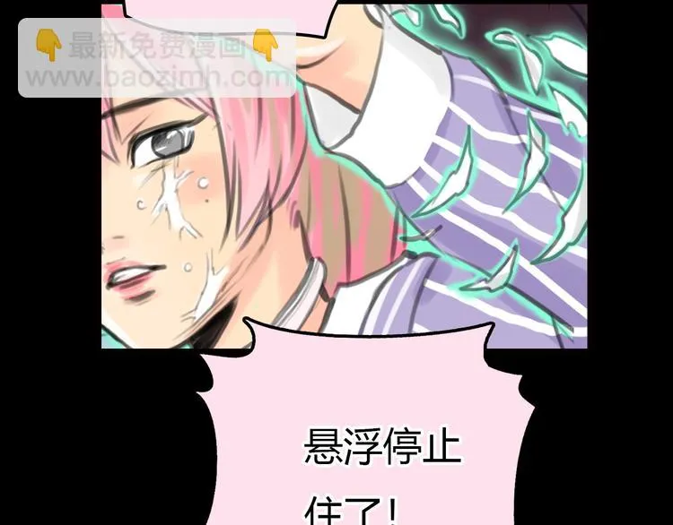 完结篇 离别 第31页