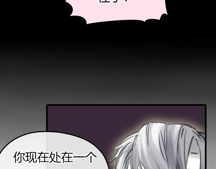 完结篇 离别 第32页