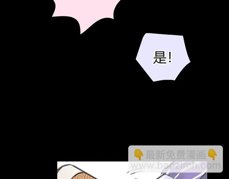 完结篇 离别 第44页