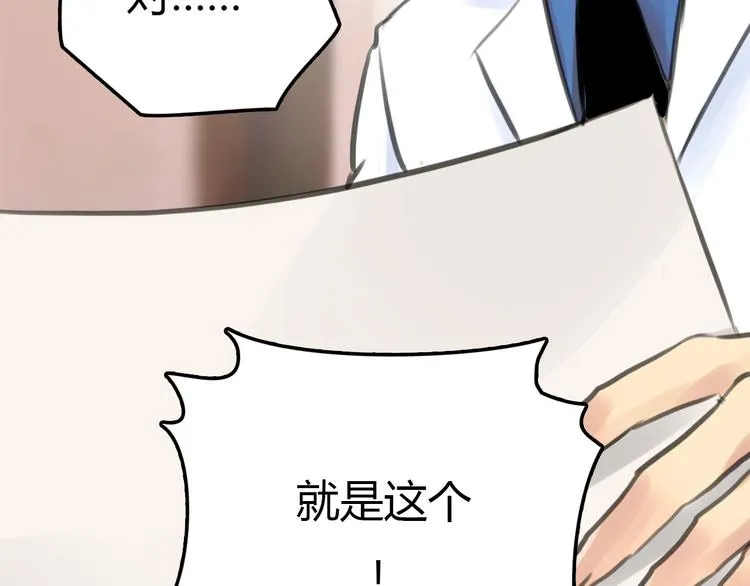 完结篇 离别 第48页