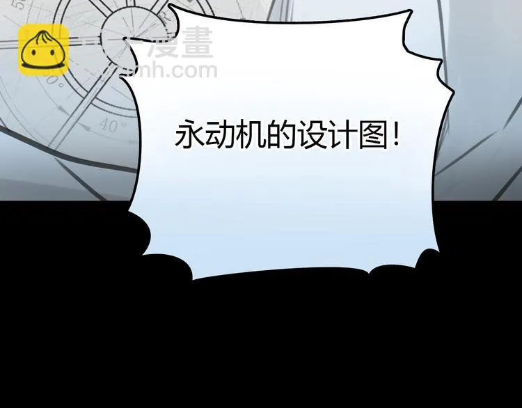 完结篇 离别 第52页