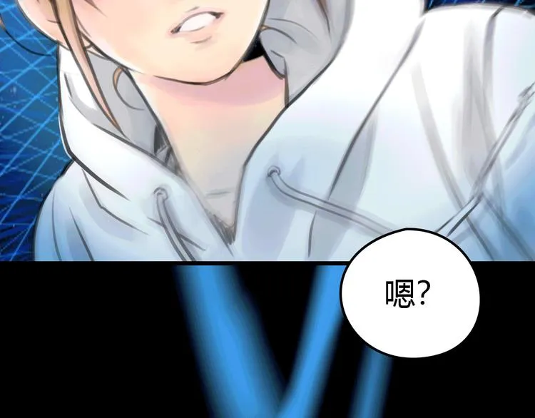 完结篇 离别 第66页