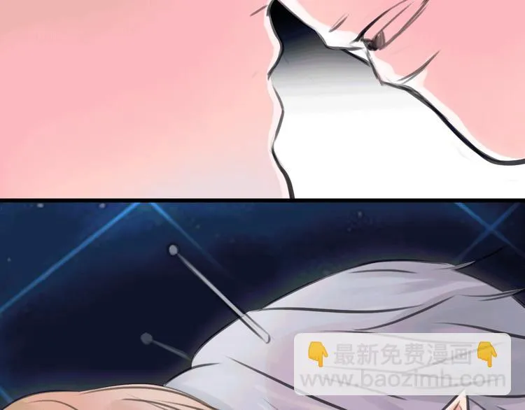 完结篇 离别 第84页