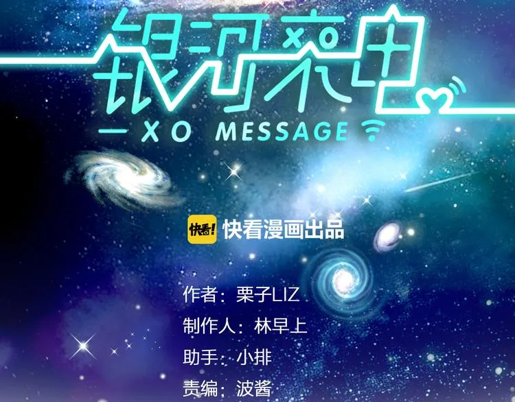 第12话 神奇道具 第22页