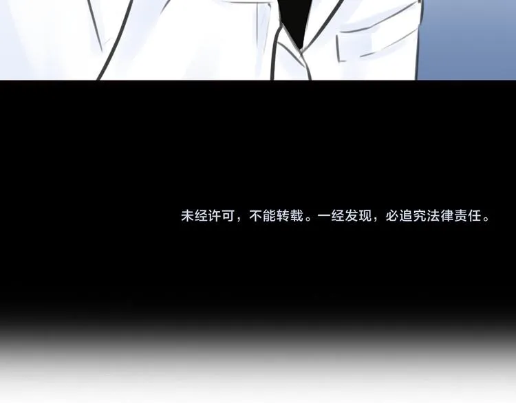 第12话 神奇道具 第78页