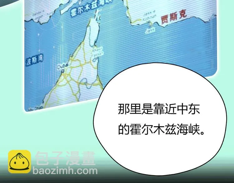 第11话 诅咒 第27页