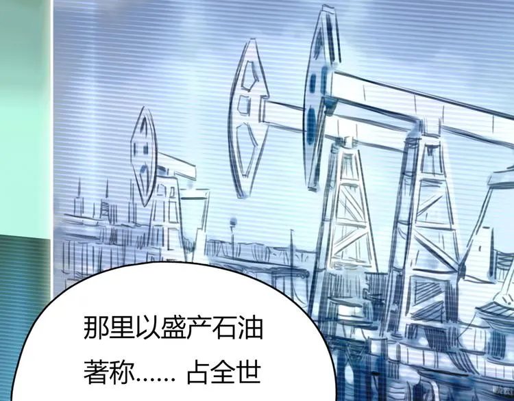 第11话 诅咒 第30页