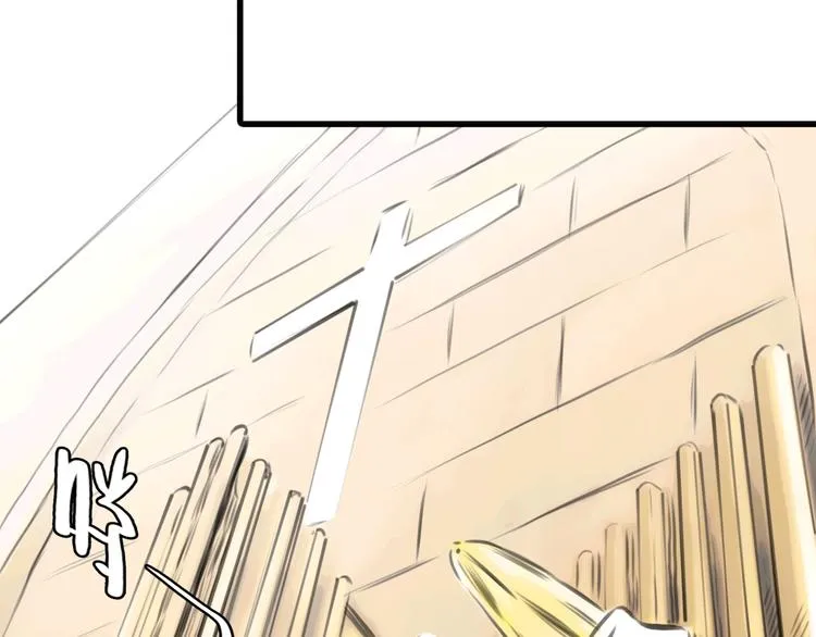 第11话 诅咒 第48页