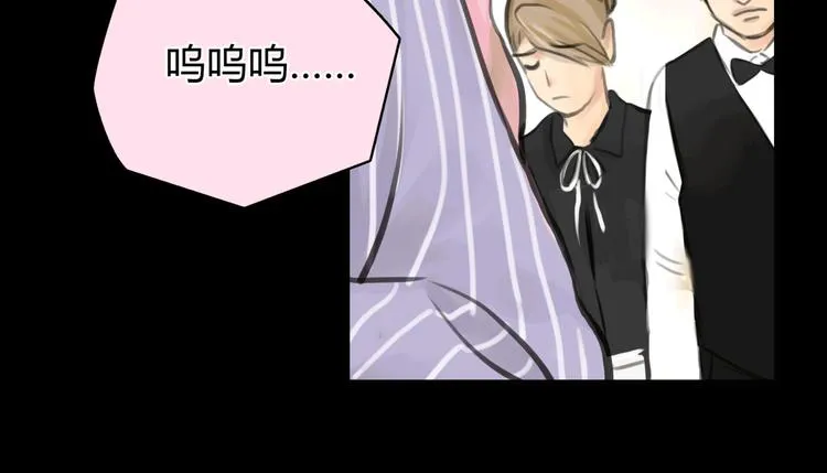 第11话 诅咒 第56页