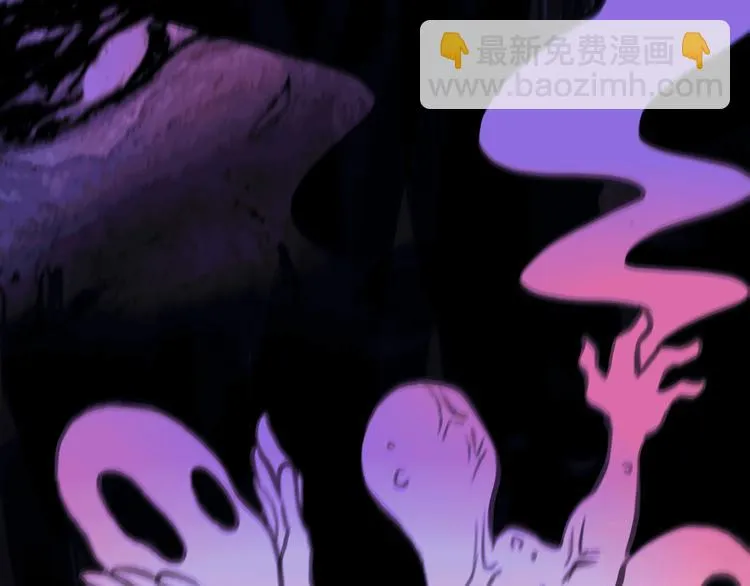 第11话 诅咒 第96页