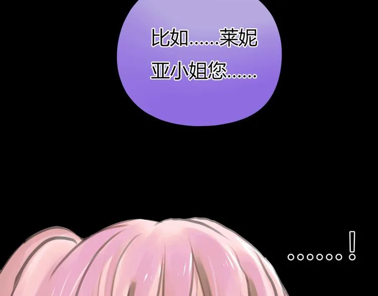 第11话 诅咒 第98页