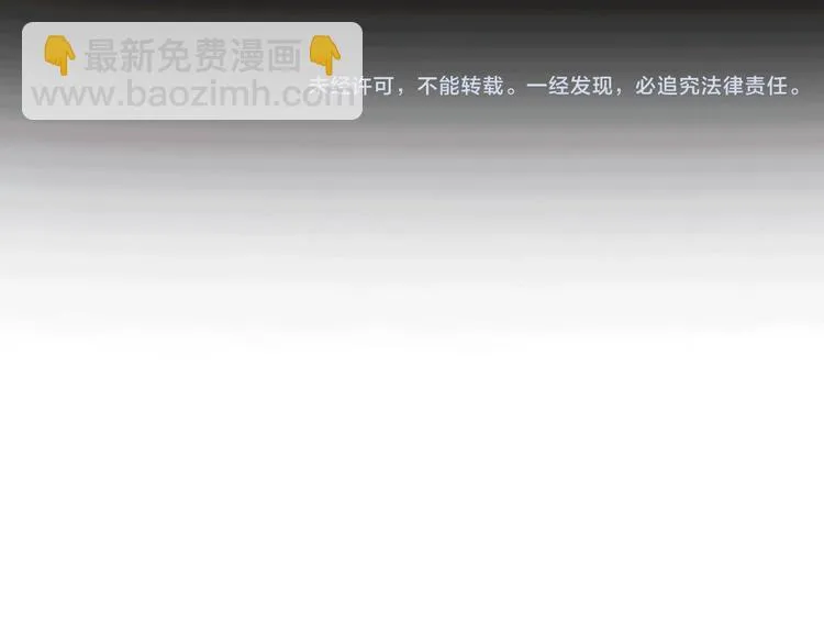 第11话 诅咒 第105页