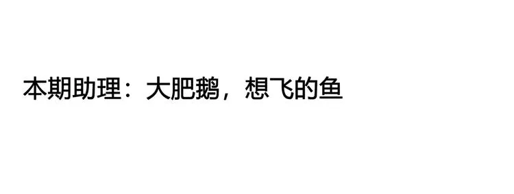 第11话 诅咒 第107页
