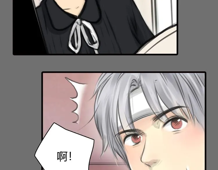 第10话 口罩下的秘密 第31页