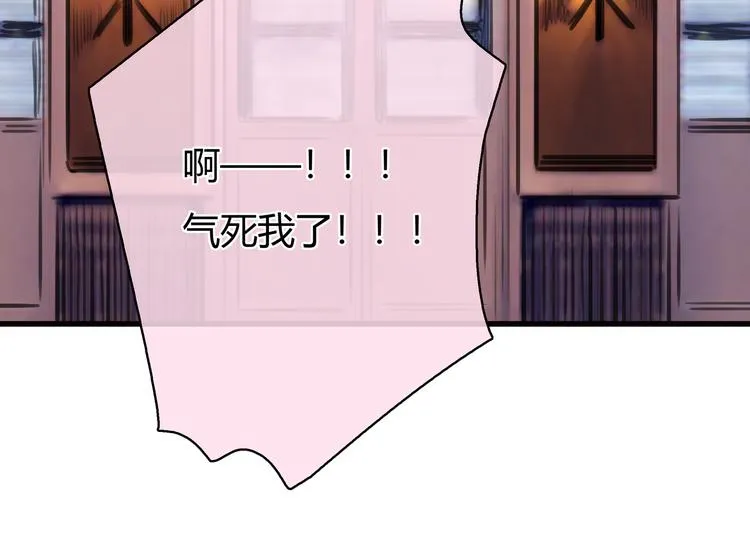 第10话 口罩下的秘密 第39页
