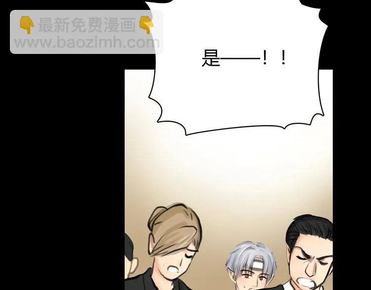 第10话 口罩下的秘密 第49页