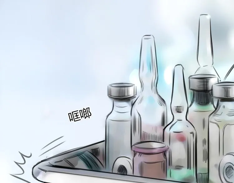 第10话 口罩下的秘密 第53页