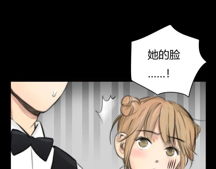 第10话 口罩下的秘密 第59页
