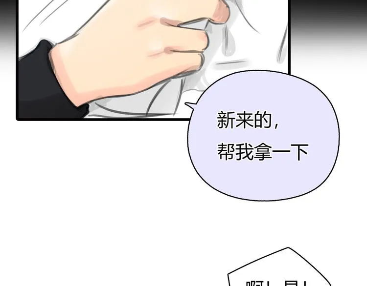 第10话 口罩下的秘密 第64页