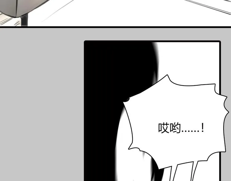 第10话 口罩下的秘密 第76页