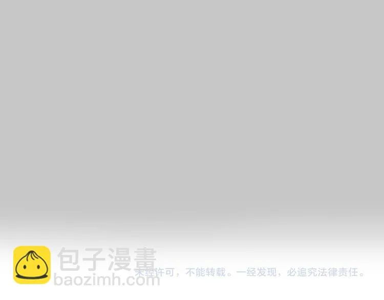 第10话 口罩下的秘密 第88页