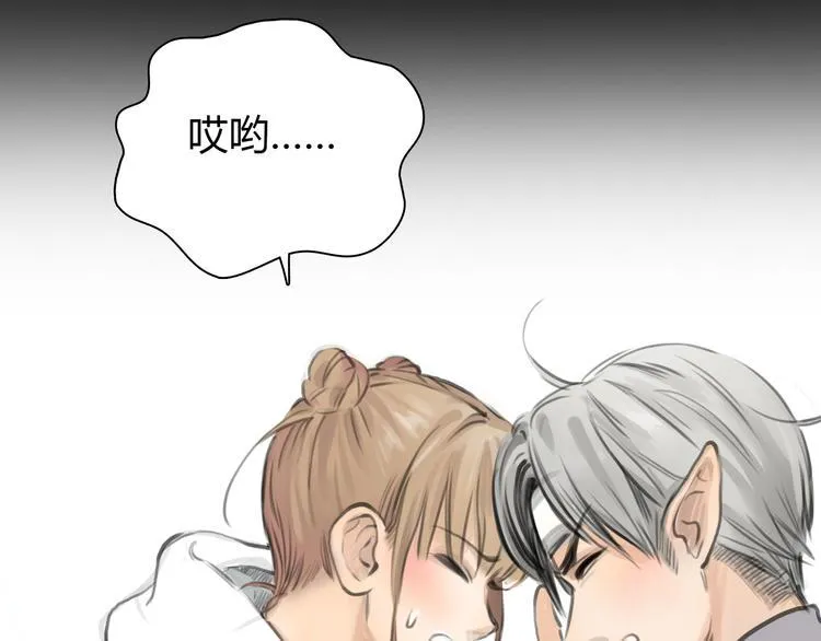 第9话 冒险继续！ 第63页