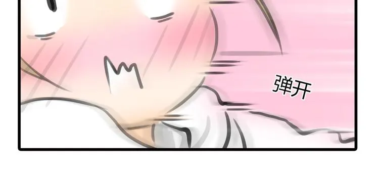 第9话 冒险继续！ 第67页