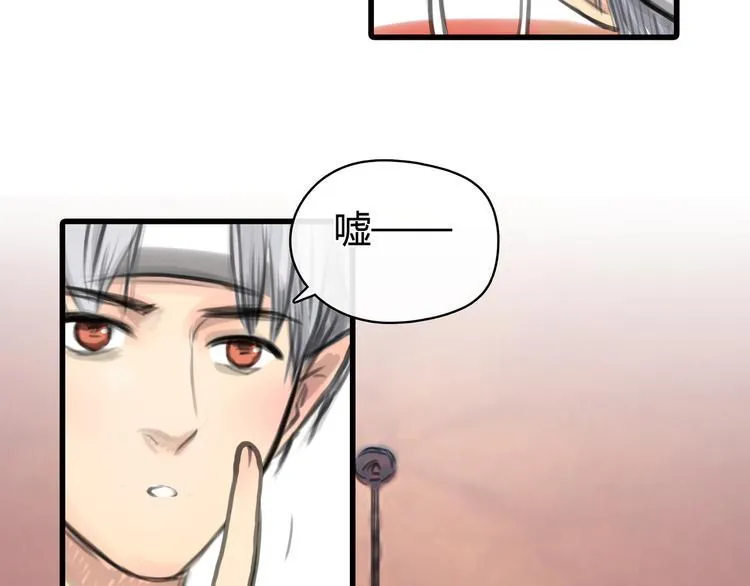 第9话 冒险继续！ 第69页