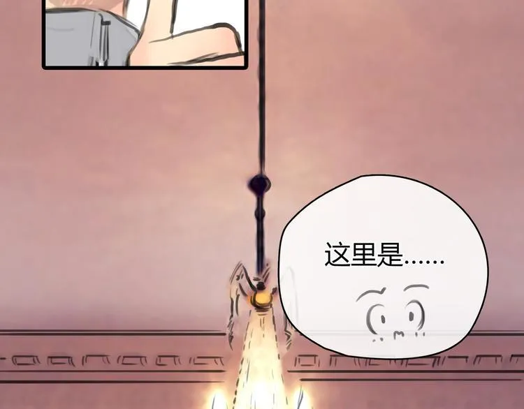 第9话 冒险继续！ 第70页