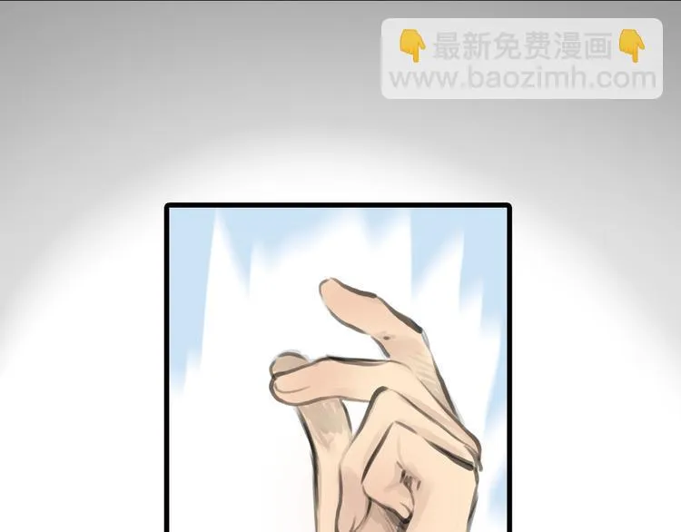第9话 冒险继续！ 第86页
