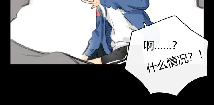 第7话 万万没想到 第45页