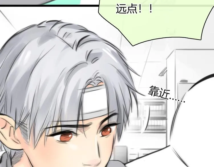 第7话 万万没想到 第48页