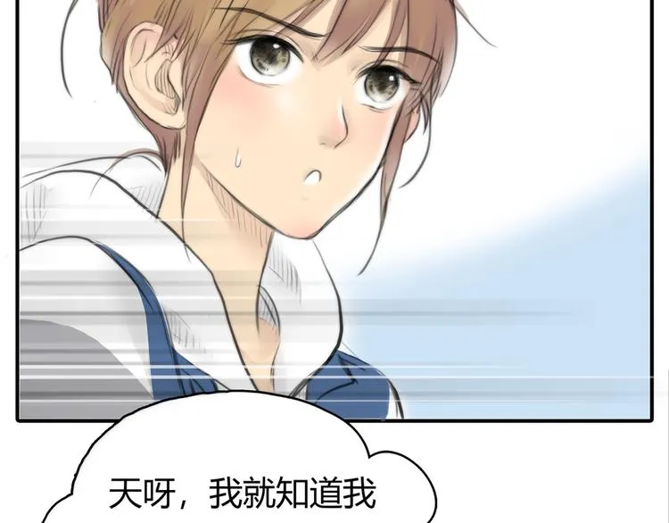 第5话 邀请 第22页