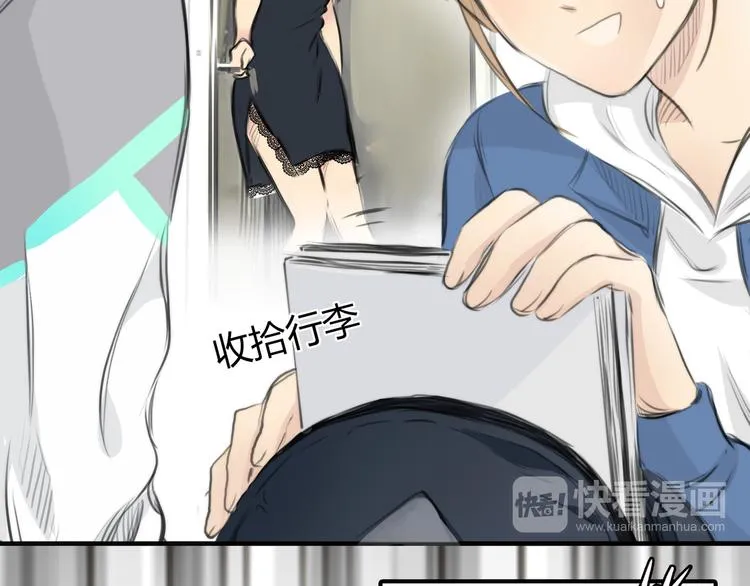 第5话 邀请 第40页