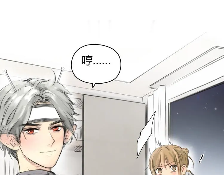 第5话 邀请 第48页