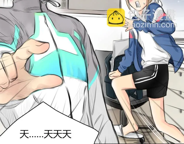 第5话 邀请 第49页