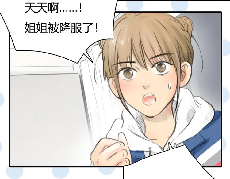 第5话 邀请 第50页