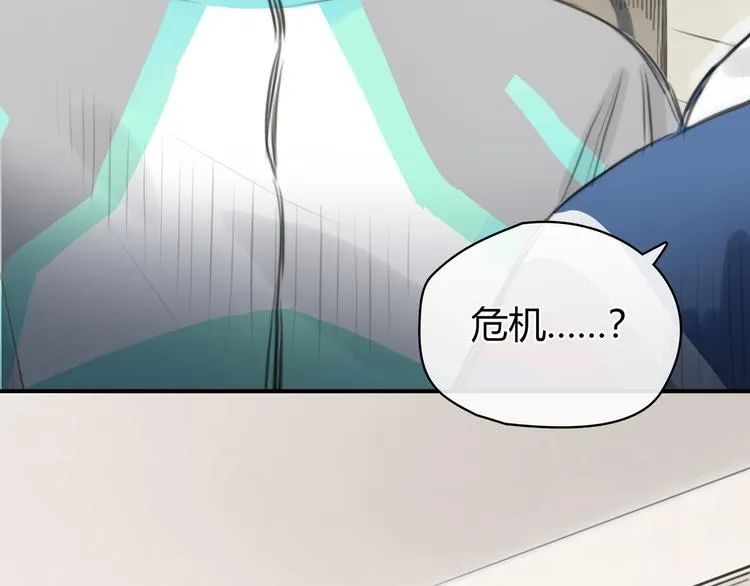 第5话 邀请 第56页