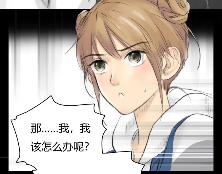 第5话 邀请 第75页