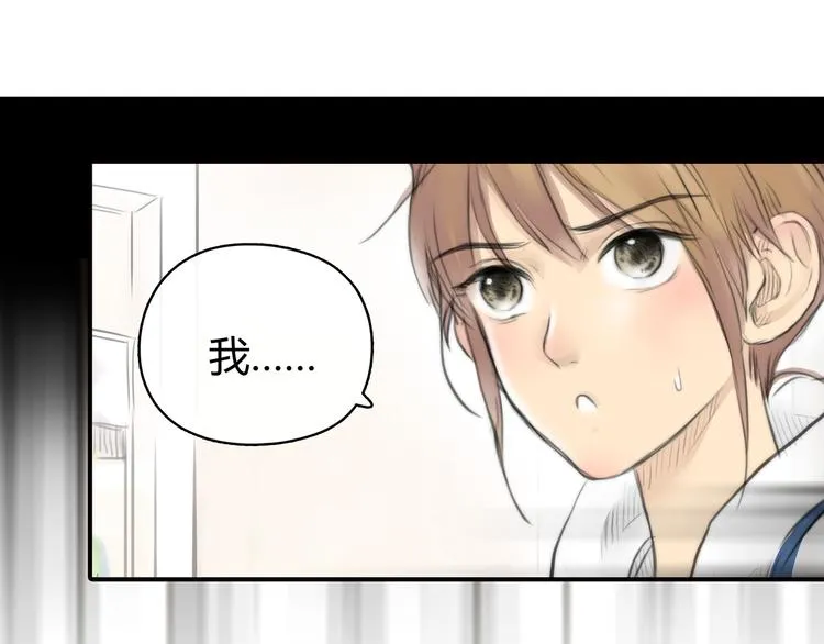 第5话 邀请 第99页