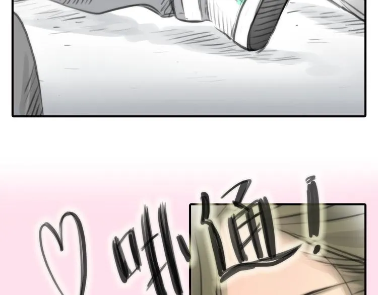 第4话 我被你害惨了！ 第6页