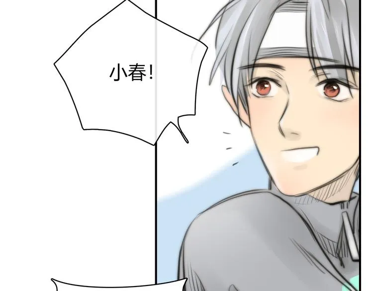 第4话 我被你害惨了！ 第12页