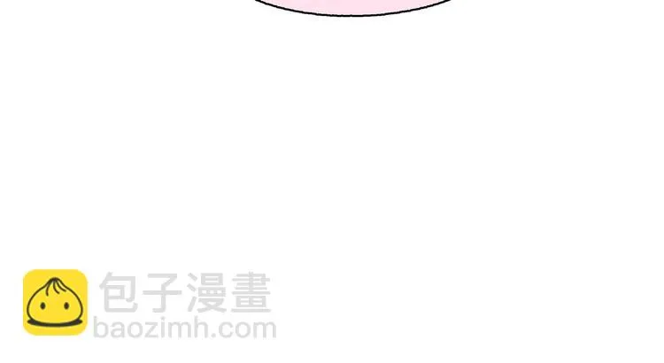 第4话 我被你害惨了！ 第16页