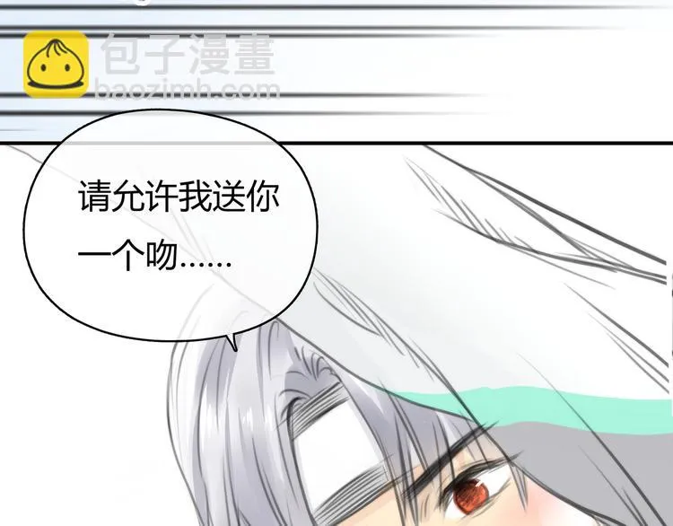 第4话 我被你害惨了！ 第35页