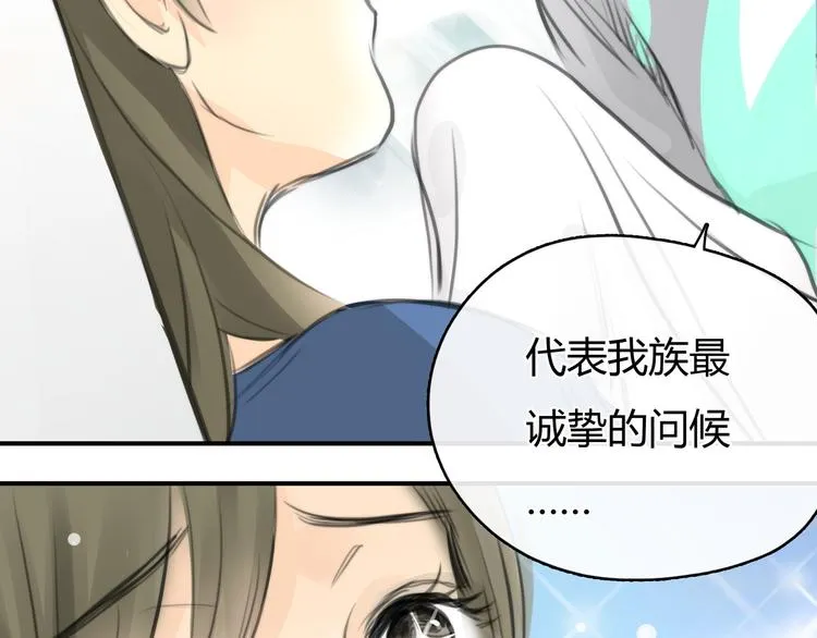 第4话 我被你害惨了！ 第37页