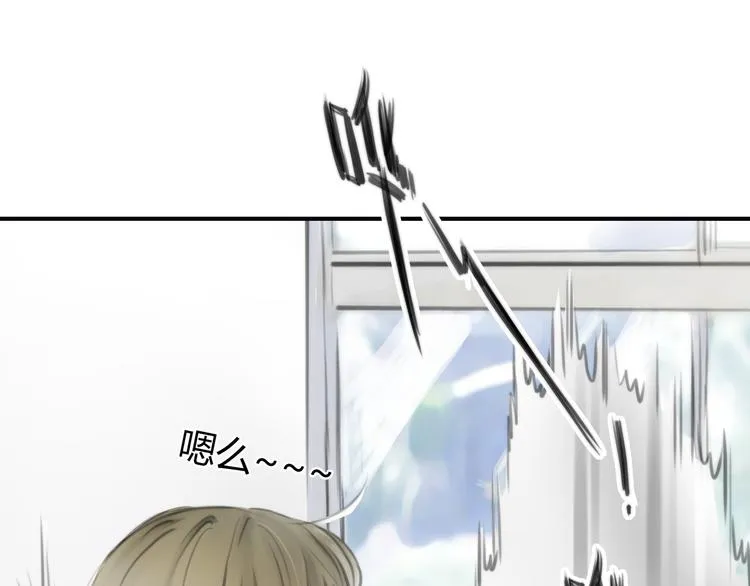 第4话 我被你害惨了！ 第42页