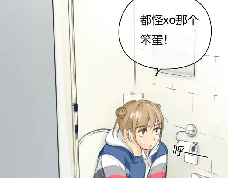 第4话 我被你害惨了！ 第58页